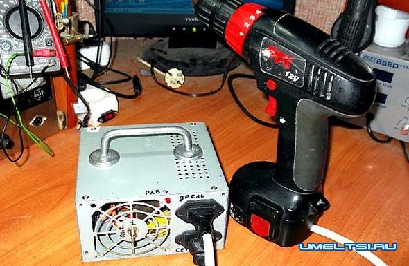 компьютерный блок питания