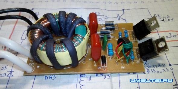 блок питания галогеновой лампы