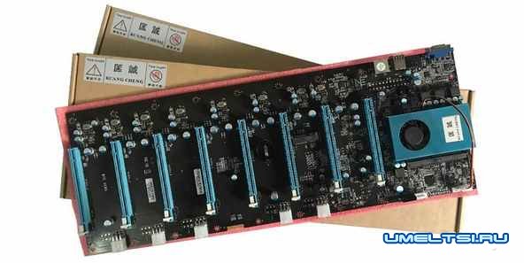 метеринская плата