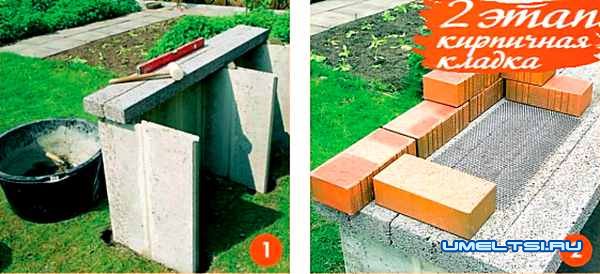 Кирпичный мангал–гриль