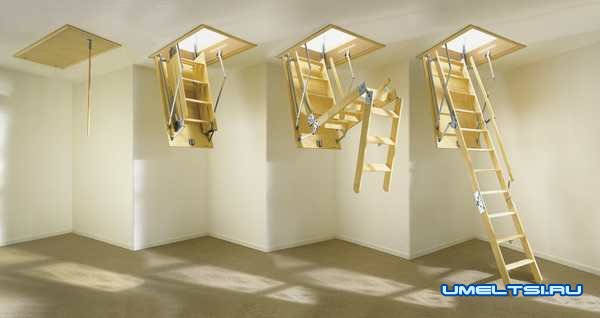 Лестница с люком на чердак