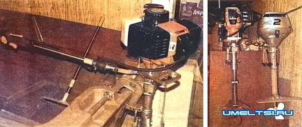 румпель румпель