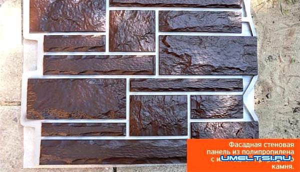 Как оформить цоколь