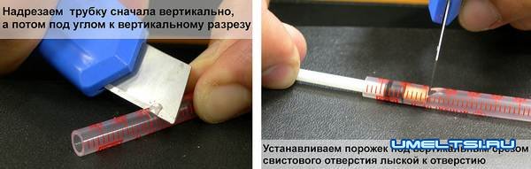 Манок из шприца – поэтапно