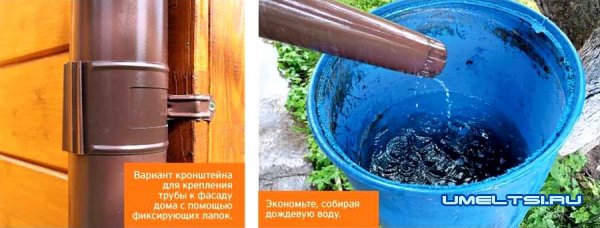 Устанавливаем водосток самостоятельно-фото