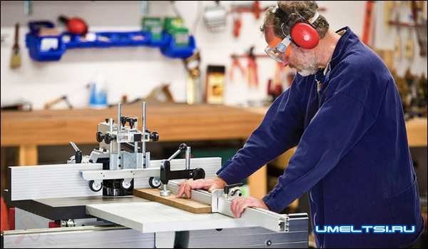 Домашняя мастерская