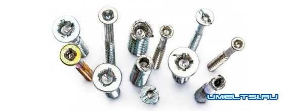 Выкручиваем болты и шурупы