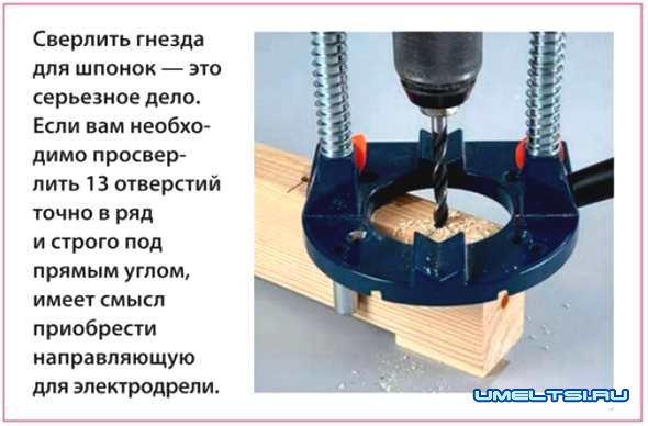 Изготовление мобильной скамьи Изготовление мобильной скамьи