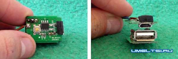 Повер банк своими руками