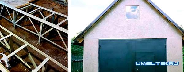Ход работ: гараж на металлокаркасе