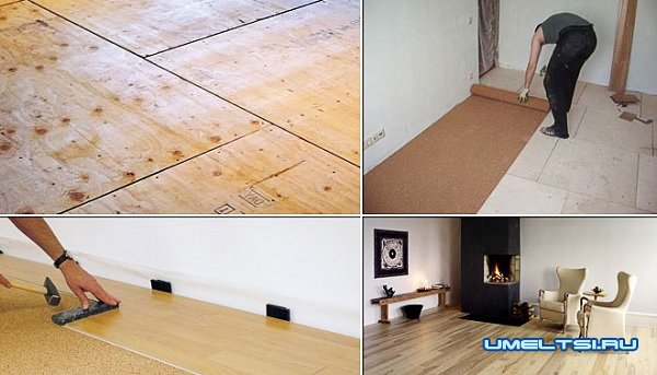 Монтаж ламината поверх деревянных полов