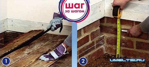 Ремонт пола: замена деревянного пола Ремонт пола: замена деревянного пола