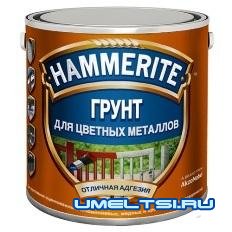 Скажи ржавчине Hammerite! Скажи ржавчине Hammerite!