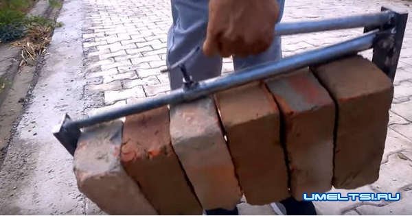 приспособление для переноски кирпича