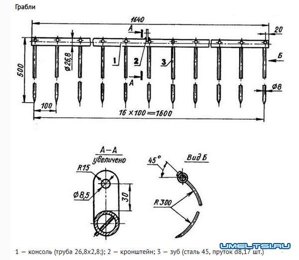 дышло-чертежи дышло-чертежи