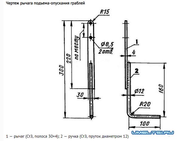 Грабли-ворошилки для мотоблока своими руками-чертежи Грабли-ворошилки для мотоблока своими руками-чертежи