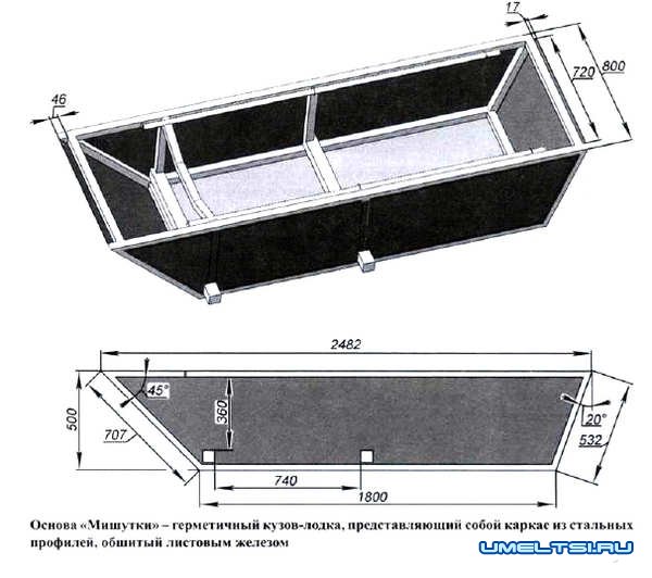 Вездеход «Мишутка»
