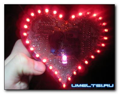 Электронное сердце своими руками