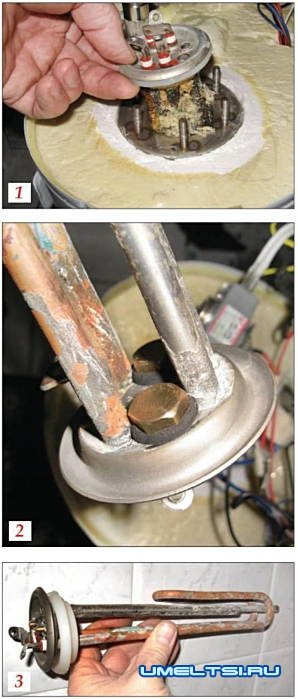 Как отремонтировать бойлер