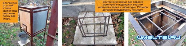 Квадратный тандыр на даче своими руками