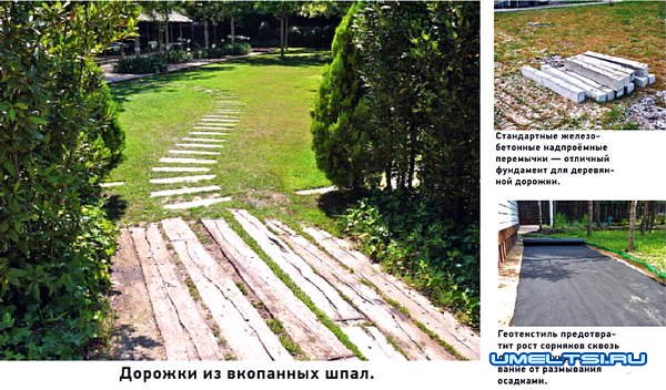 Деревянные дорожки на даче Деревянные дорожки на даче