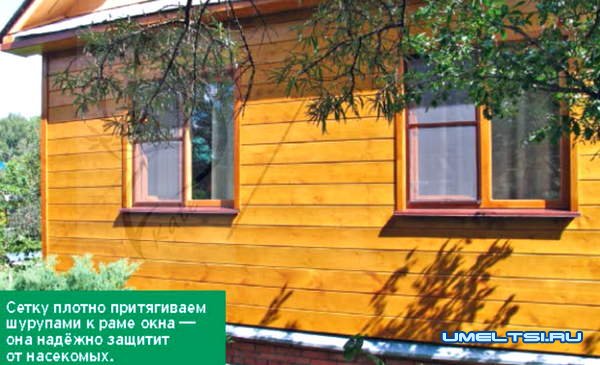 Как сделать рамочную москитную сетку Как сделать рамочную москитную сетку