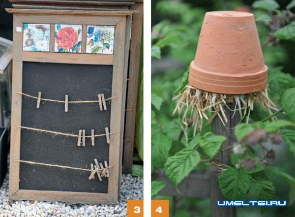 Огородные  лайфхаки