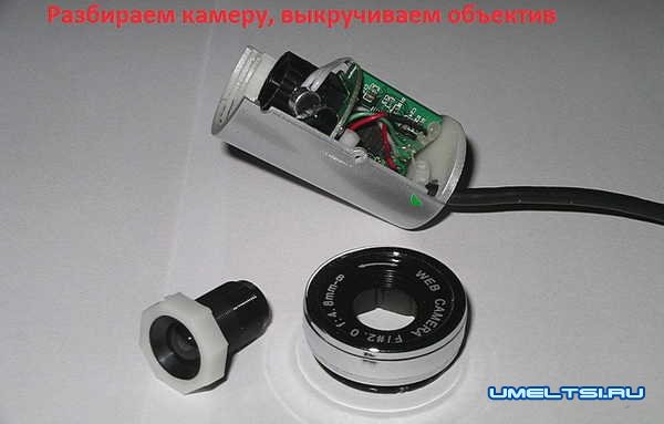 Как сделать микроскоп Как сделать микроскоп