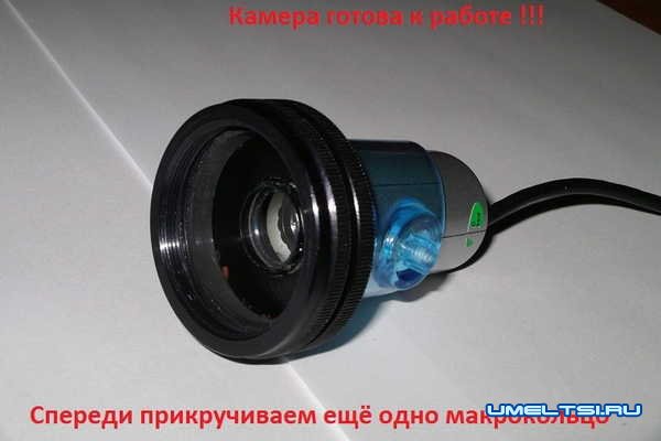 Как сделать микроскоп Как сделать микроскоп