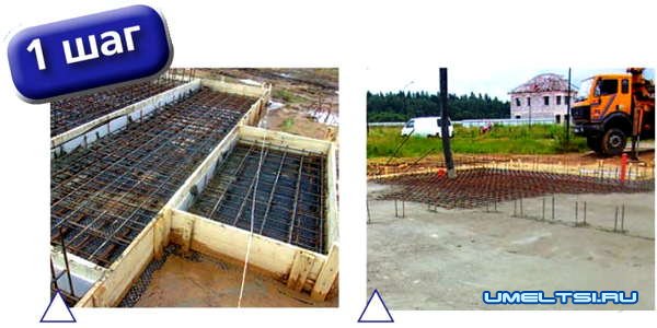Строительство теплого дома