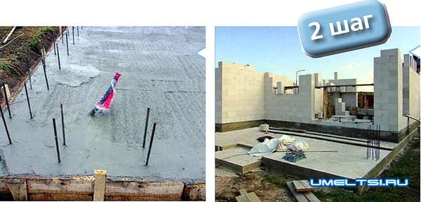 Строительство теплого дома