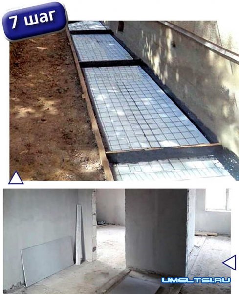 Строительство теплого дома