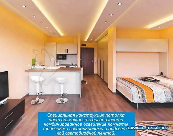 светодиодная подсветку потолка светодиодная подсветку потолка