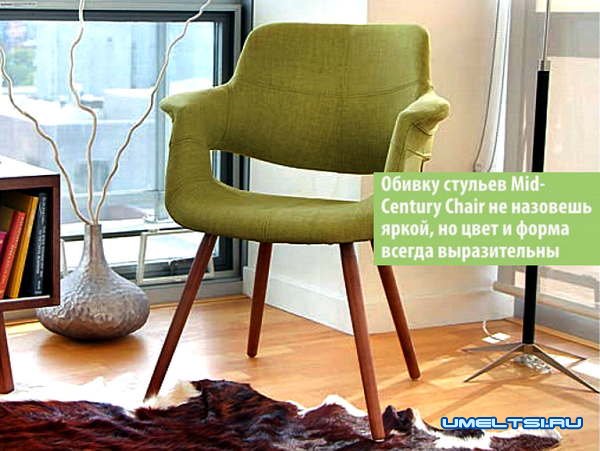 харизматичный интерьер жилища