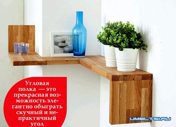 Изготовление настенной парящей полки