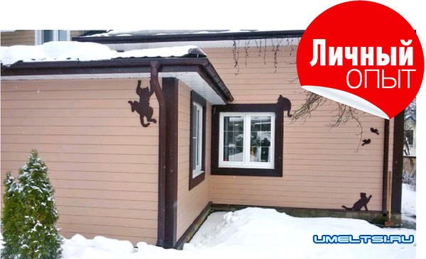 Строительство пристройки к дому Строительство пристройки к дому