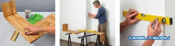 Изготовление настенной парящей полки