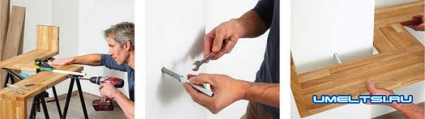 Изготовление настенной парящей полки