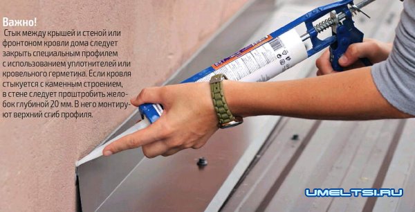 Строительство пристройки к дому