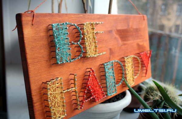 Техника стринг-арт