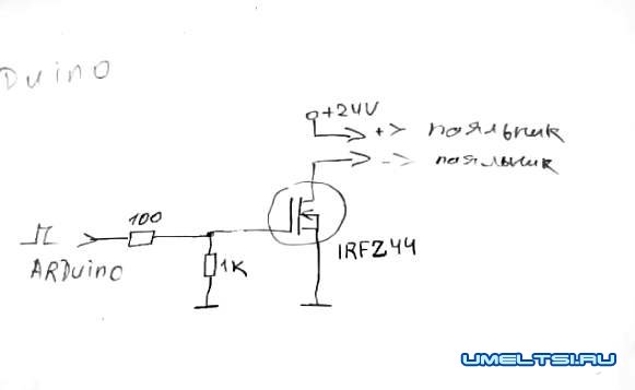 Паяльная станция своими руками
