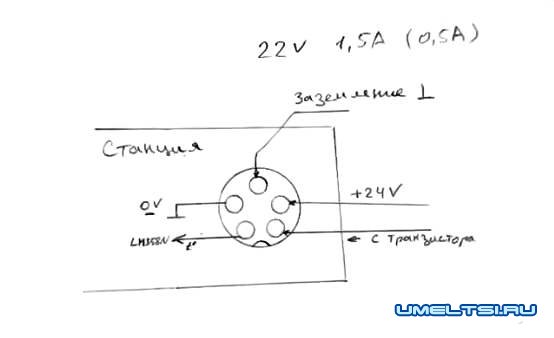 Паяльная станция своими руками