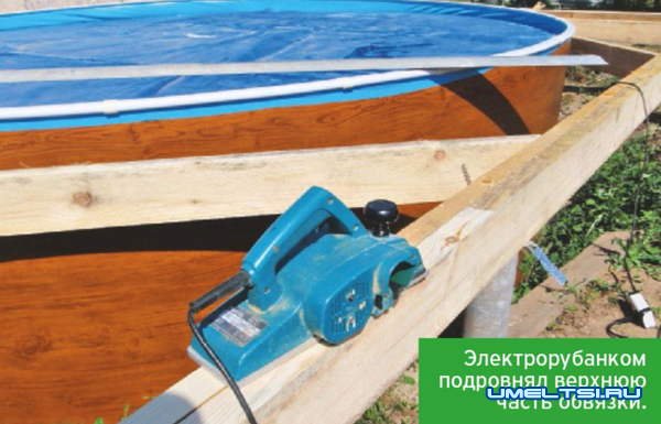 Делаем помост и каркас для бассейна