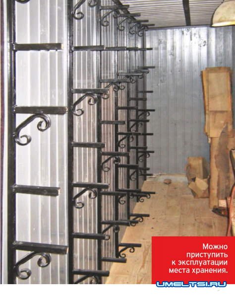 Изготовление стеллажа для мастерской