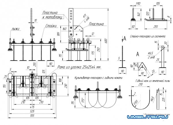 Делаем культиватор-плоскорез к мотоблоку