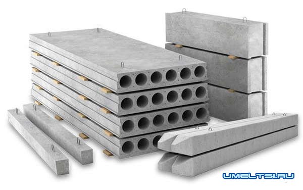 Железобетонные изделия в Москве