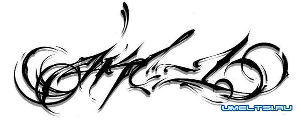 тату своими руками тату своими руками