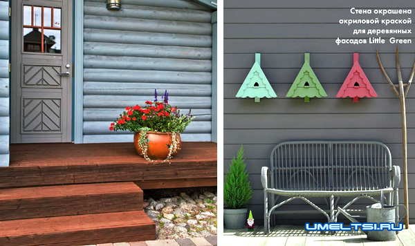 Системная защита от солнца, сырости