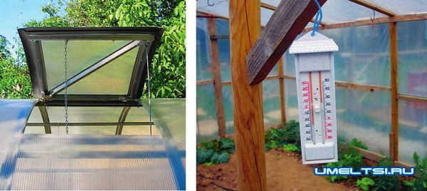 Система автоматического проветривания теплиц