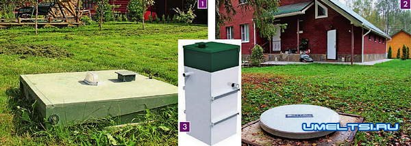 способ очистки сточных вод